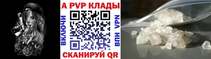 Купить закладку Апатиты Кокаин МЕФ ОМГ ОМГ ссылки Героин Бошки Шишки ГАШ