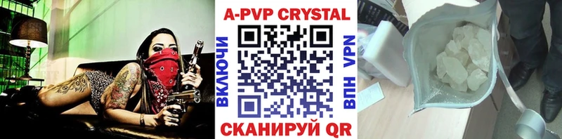 Alpha PVP кристаллы  Апатиты 