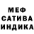 Alpha-PVP мука Ev1lSh0t
