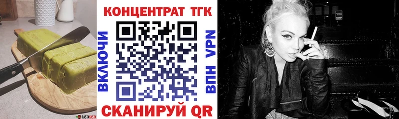 Еда ТГК конопля  OMG зеркало  Апатиты 