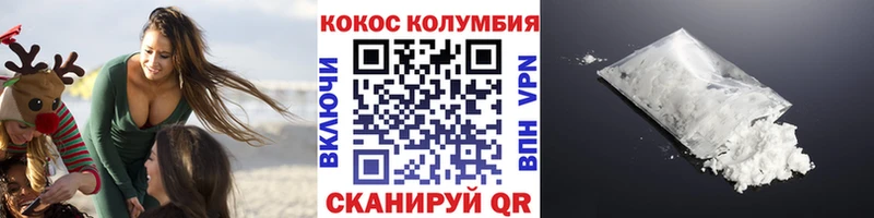 КОКАИН VHQ  цена   Апатиты 