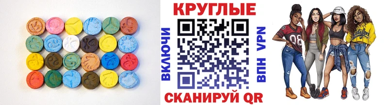 Ecstasy VHQ Апатиты