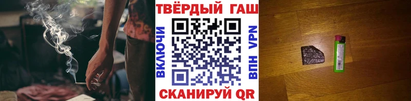 ГАШ Изолятор закладка Апатиты