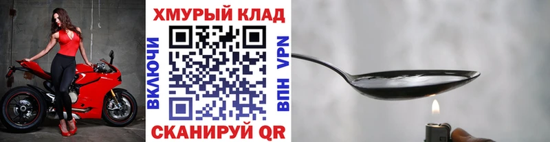 ГЕРОИН афганец blacksprut рабочий сайт Апатиты