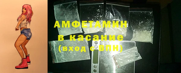 тгк Осинники