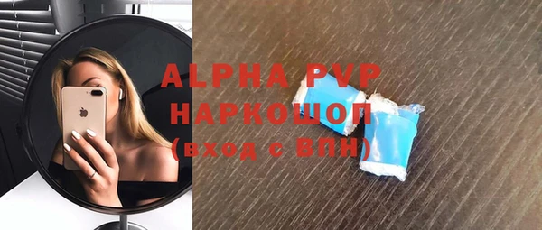 герыч Алексин
