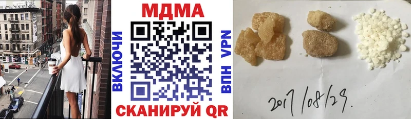даркнет телеграм  Апатиты  МДМА Molly  дарнет шоп 