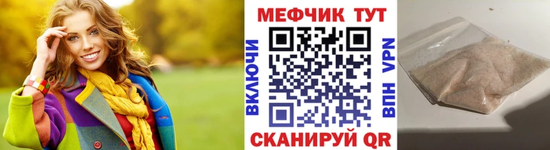Меф мука  Апатиты 