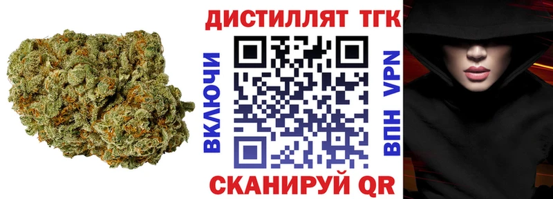 ТГК жижа  mega маркетплейс  Апатиты 