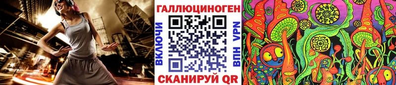 купить наркотики сайты  Апатиты  Галлюциногенные грибы ЛСД 